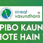 Pibo Kaun Hote Hai